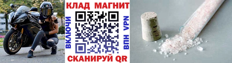 Купить Черемхово АМФ  ГАШИШ  ссылка на мегу зеркало  Кокаин 