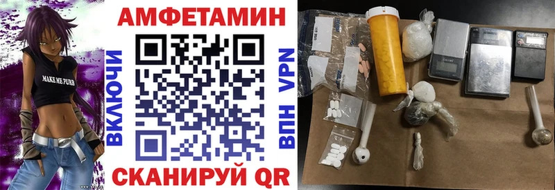 АМФЕТАМИН 97%  Черемхово 