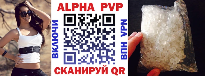 Alpha PVP Соль  Черемхово 