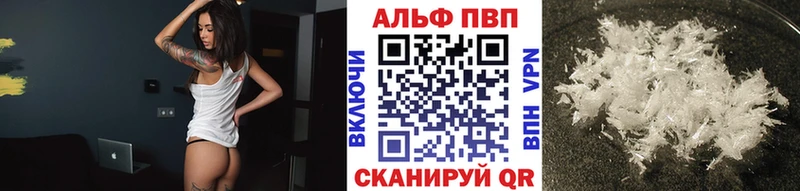 Альфа ПВП СК Черемхово