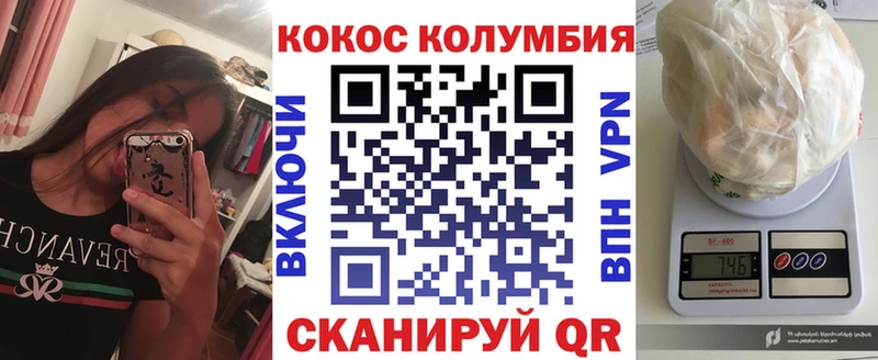 КОКАИН 97%  darknet состав  Черемхово  купить   MEGA онион 