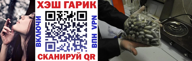 ГАШ Premium  где найти наркотики  Черемхово 