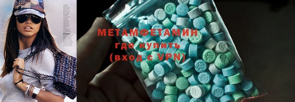 сатива Мегион