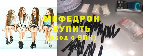 мет Медногорск