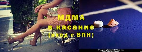 2c-b Беслан