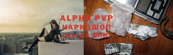 COCAINE Медвежьегорск