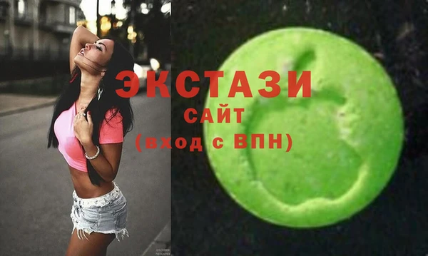 сатива Мегион