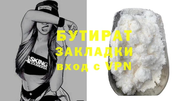 сатива Мегион