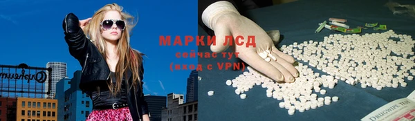 мет Медногорск