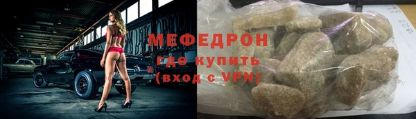 кристаллы Бежецк