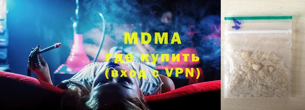 mdpv Белая Холуница