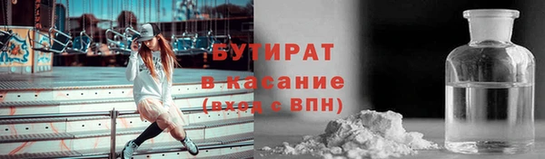 COCAINE Медвежьегорск