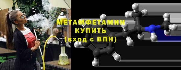 мет Медногорск