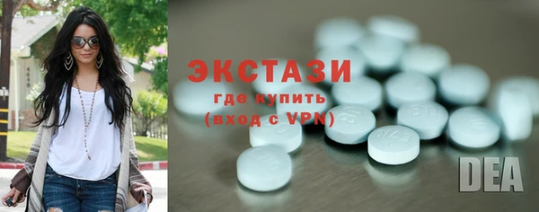 мет Медногорск