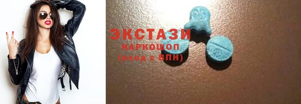 кристаллы Бежецк