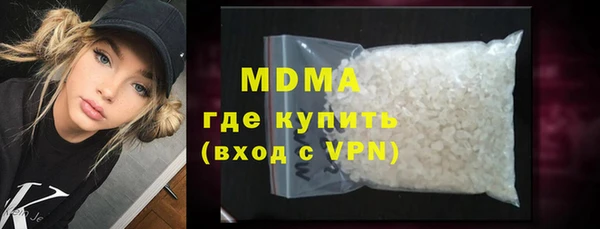 мет Медногорск