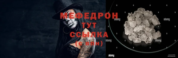 mdpv Белая Холуница