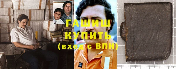 сатива Мегион