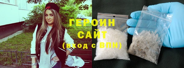 кристаллы Бежецк