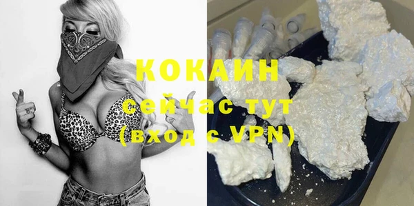 COCAINE Медвежьегорск