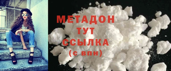 COCAINE Медвежьегорск