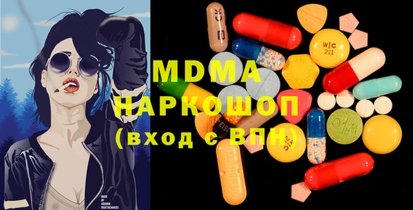 сатива Мегион
