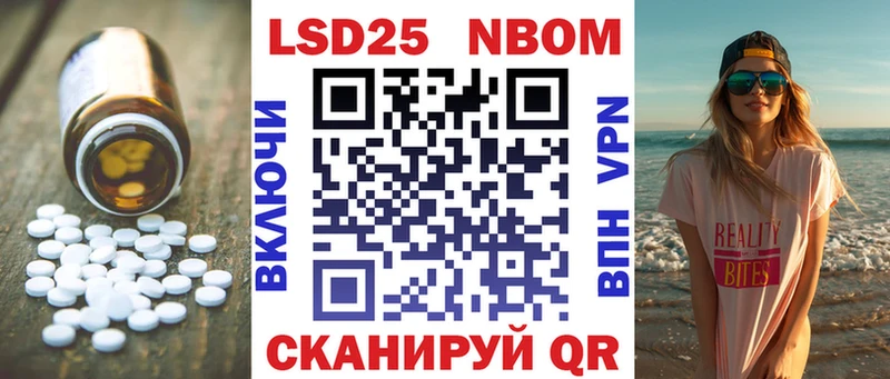 ЛСД экстази кислота  Черемхово 