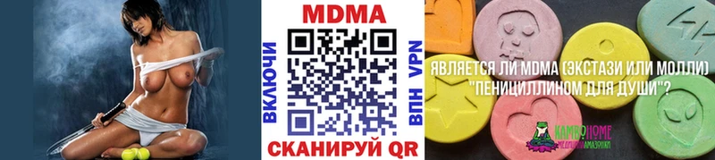 купить   кракен tor  MDMA VHQ  Черемхово 