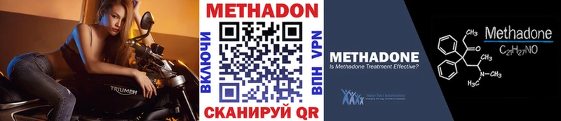 МЕГА маркетплейс  даркнет формула  Метадон VHQ  где найти   Черемхово 