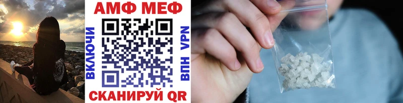 МЕТАМФЕТАМИН пудра  omg как войти  Черемхово  продажа наркотиков 