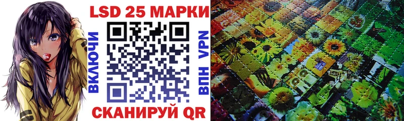 Марки 25I-NBOMe 1,5мг купить наркоту Черемхово