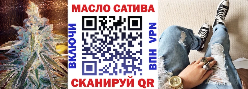 ТГК концентрат  гидра вход  Черемхово 